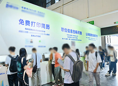 彝良县人才招聘会